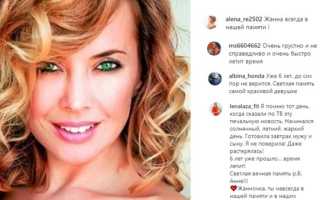 Шесть лет без Жанны Фриске: блестящая жизнь и трагическая смерть на глазах у всей страны